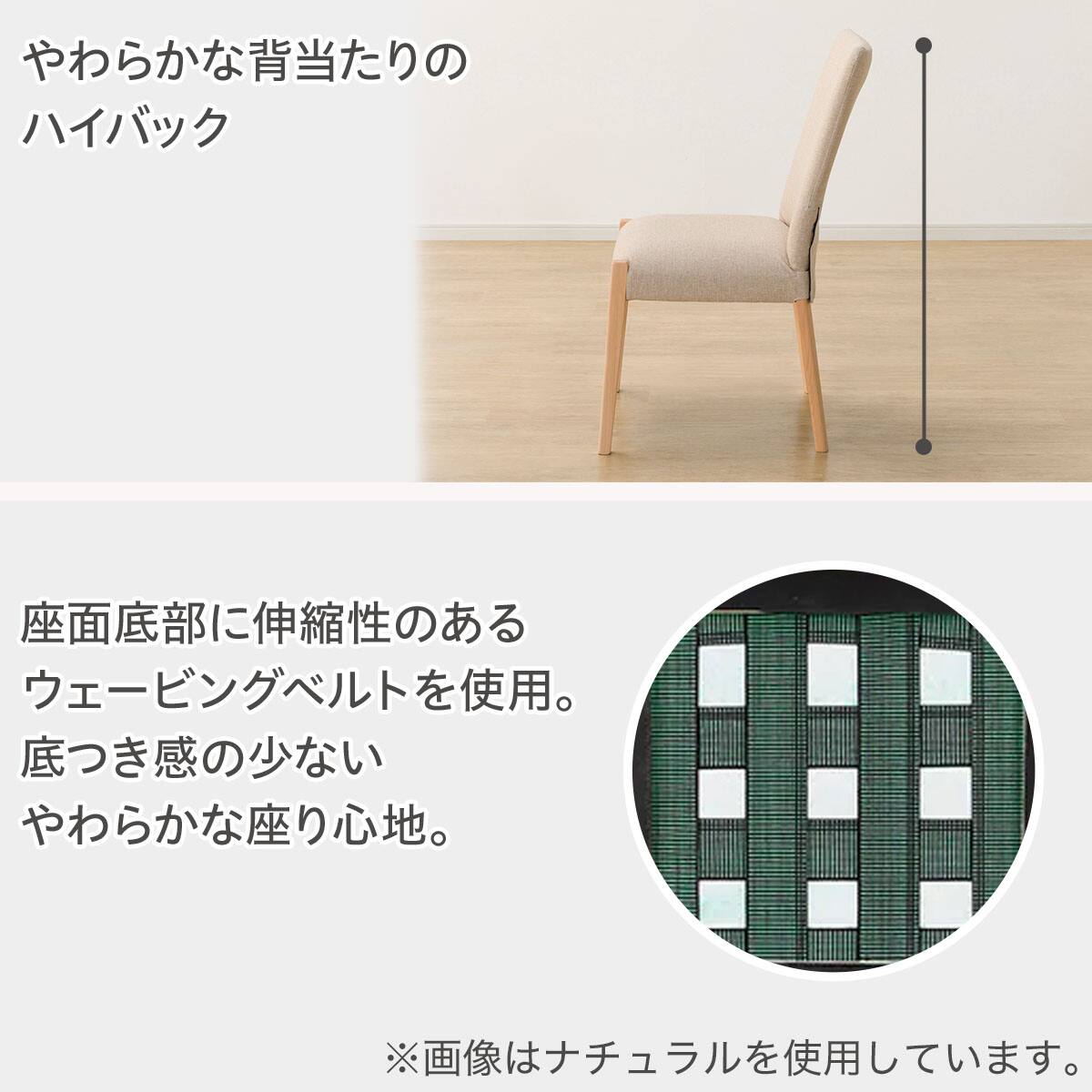 ニトリ　ダイニングチェア 傷・汚れに強いファブリック ダイニングチェア(Nコレクション C-10肘