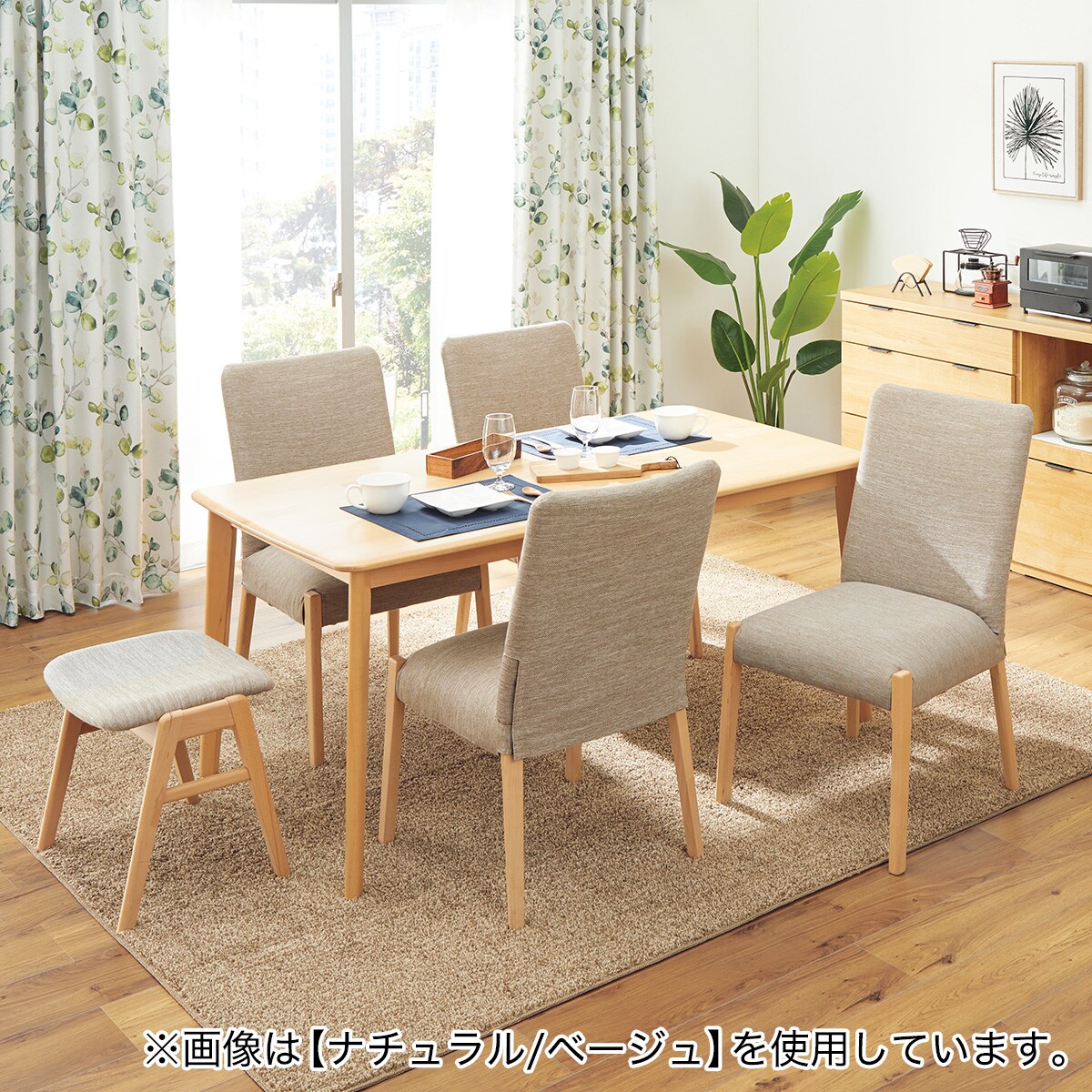 ダイニングチェア(Nコレクション C-10 MBR/AQ-BR) | ニトリネット