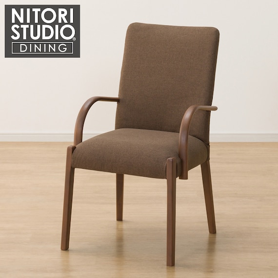 ダイニングチェア(Nコレクション C-10肘付き MBR/AQ-BR) 1枚目画像