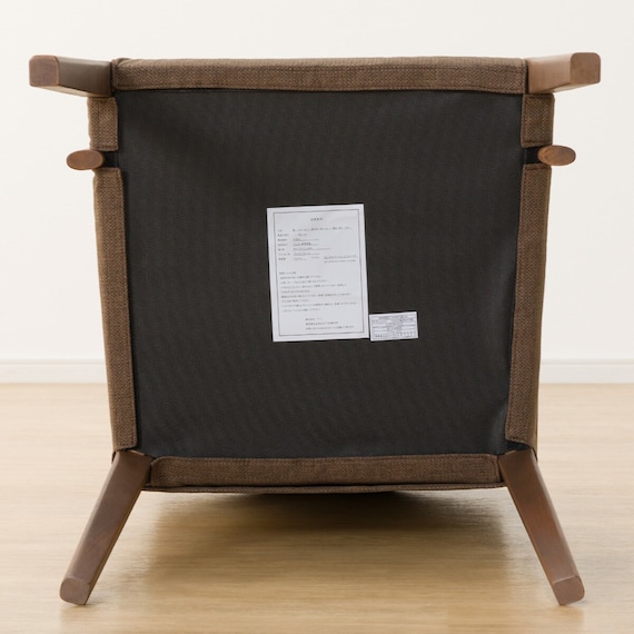 ダイニングチェア(Nコレクション C-10肘付き MBR/AQ-BR) 9枚目画像