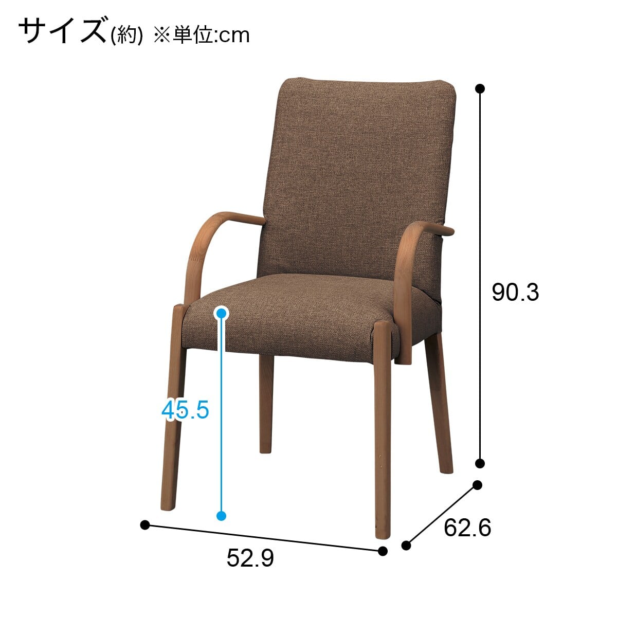 ダイニングチェア ニトリ(NコレクションC-10肘付きMBR/DRDMO) ダイニングチェア(Nコレクション C-10肘付き MBR/AQ-BR) | ニトリ