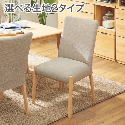 NコレクションC10の検索結果 | ニトリネット【公式】 家具・インテリア通販