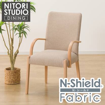 ファブリック ダイニングチェア(Nコレクション C-10肘付き/NSF 