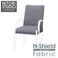 ダイニングチェアカバー(Nコレクション C-10肘付き NSF)