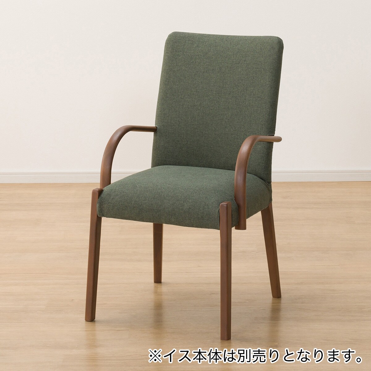 unico ELEMTチェア（替えカバー付き） unico ELEMTチェア（替えカバー付き） unico ELEMTチェア（替え