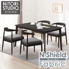 傷・汚れに強いファブリック ダイニングテーブル5点セット(T-01 135 BK C-011 BK/NSF-MGY) 1枚目画像