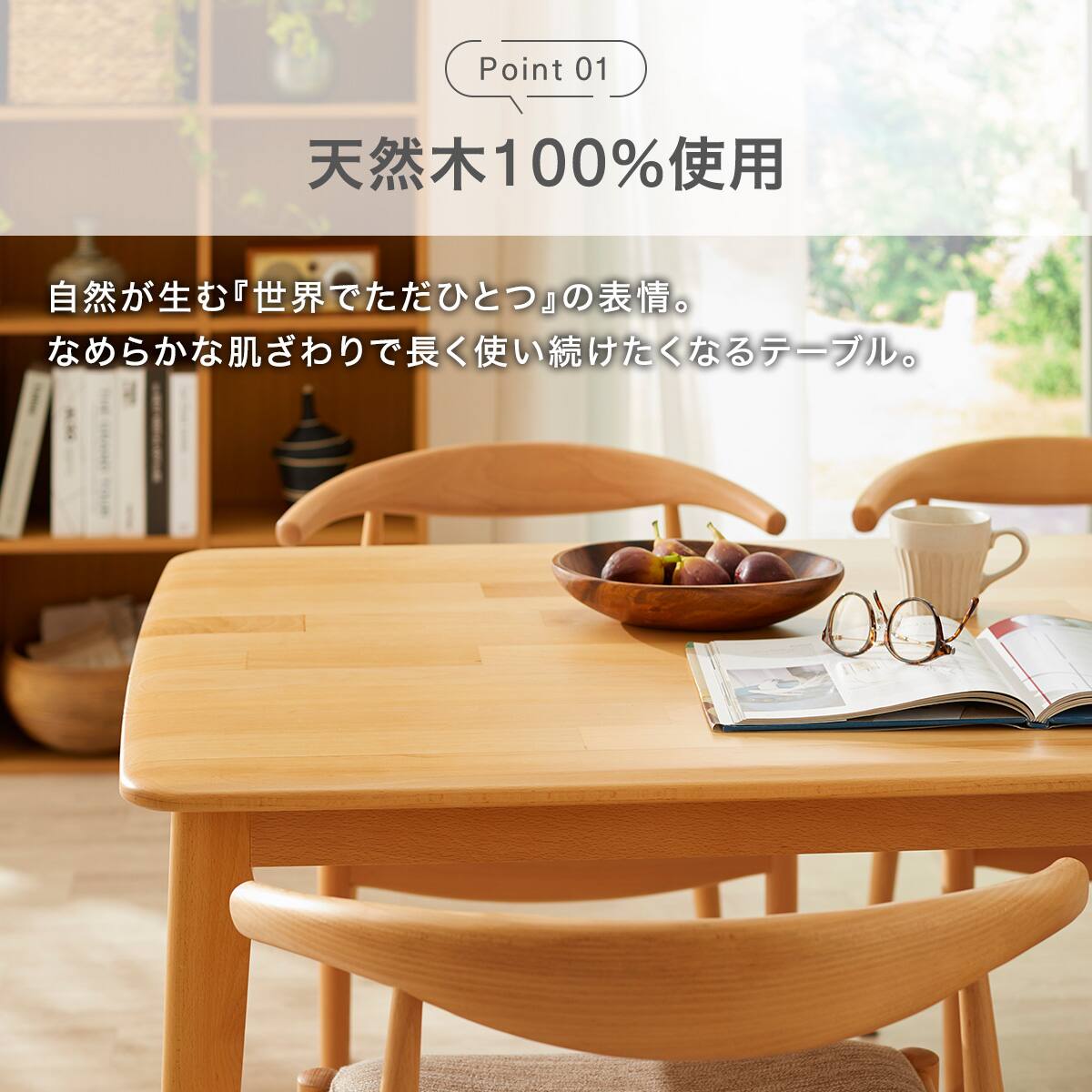 傷・汚れに強いファブリック ダイニングテーブル5点セット(T-01 135 BK