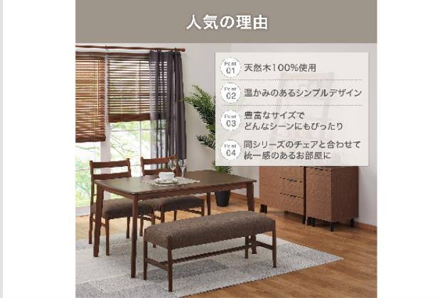 DT Nｺﾚｸｼｮﾝ T-01 135 BK | ニトリネット【公式】 家具・インテリア通販