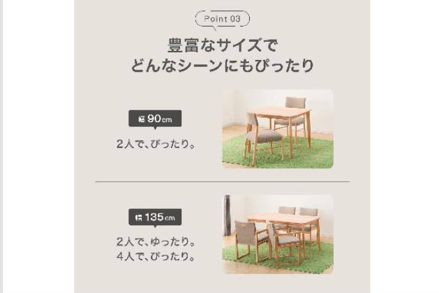DT Nｺﾚｸｼｮﾝ T-01 135 BK | ニトリネット【公式】 家具・インテリア通販