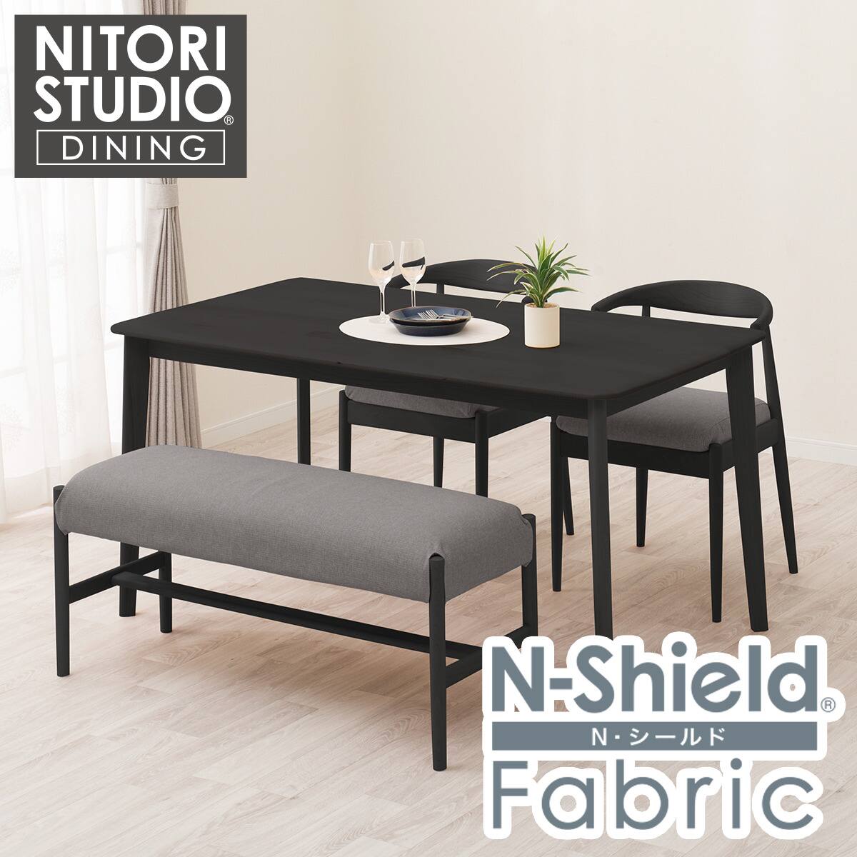 ダイニングテーブル4点セット(Nコレクション T-01 150/C-011/BK/NSF