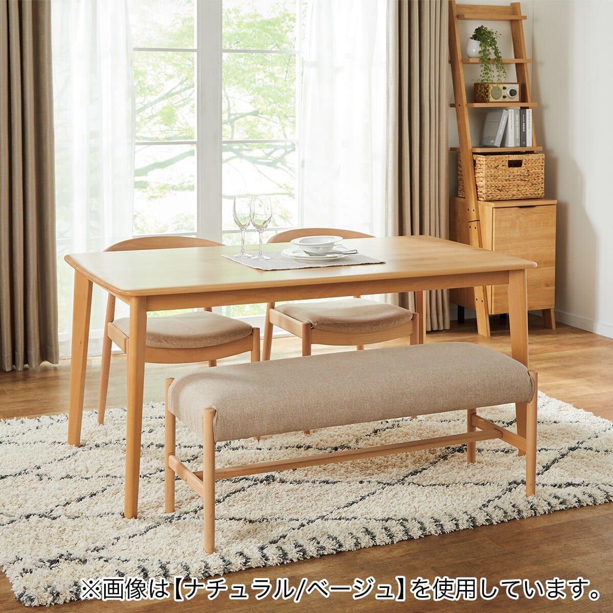 ダイニングテーブル4点セット(Nコレクション T-01 150/C-011/BK/NSF