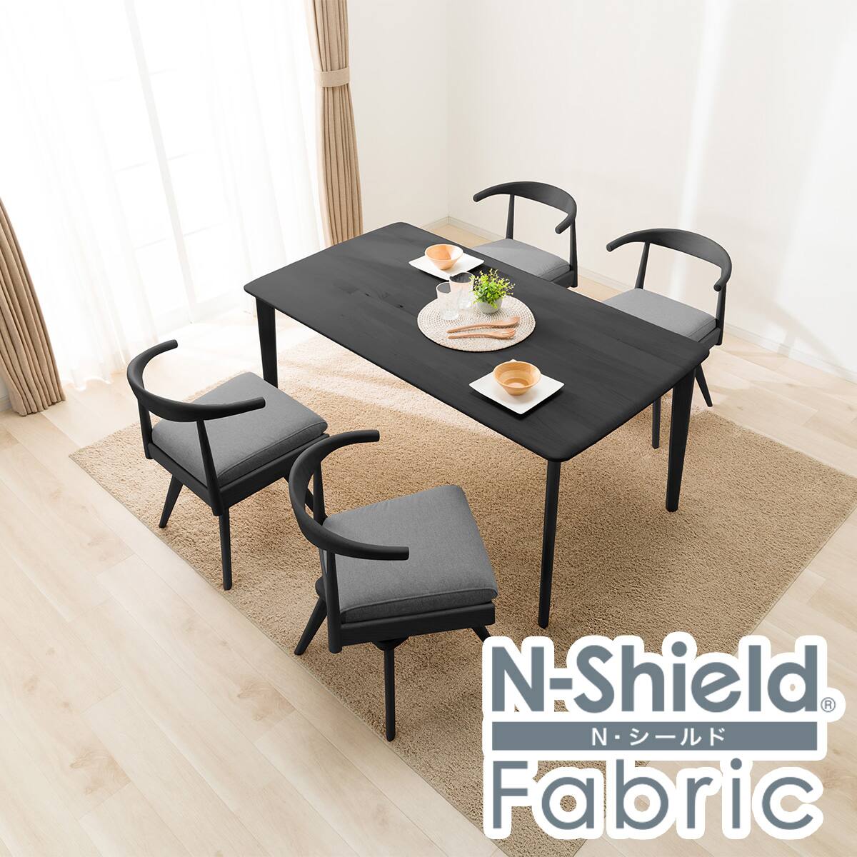 ダイニングテーブル5点セット(Nコレクション T-01 150 BK/チェア C