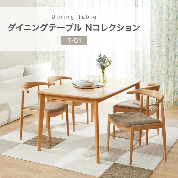 ダイニングテーブル5点セット(Nコレクション T-01 150 BK/チェア C-011S BK/NSF-MGY) 2枚目画像