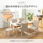 ダイニングテーブル5点セット(Nコレクション T-01 150 BK/チェア C-011S BK/NSF-MGY) 5枚目画像