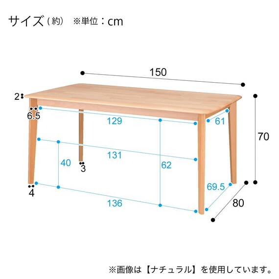 ダイニングテーブル5点セット(Nコレクション T-01 150 BK/チェア C-011S BK/NSF-MGY) 25枚目画像