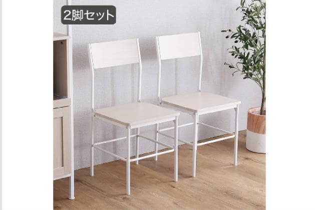 ﾁｪｱ2ﾃﾝｾｯﾄFRA WW | ニトリネット【公式】 家具・インテリア通販