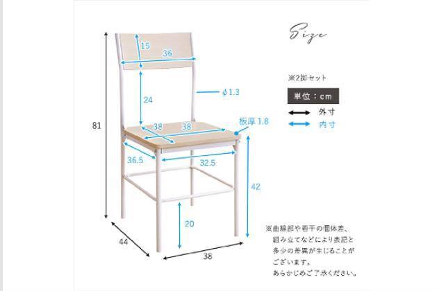 ﾁｪｱ2ﾃﾝｾｯﾄFRA WW | ニトリネット【公式】 家具・インテリア通販