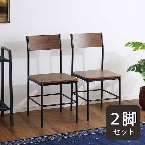 ヴィンテージ背もたれ付きチェア 2脚セット (WAL) 1枚目画像