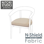 ダイニングチェアカバー(Nコレクション C-75/NSF)
