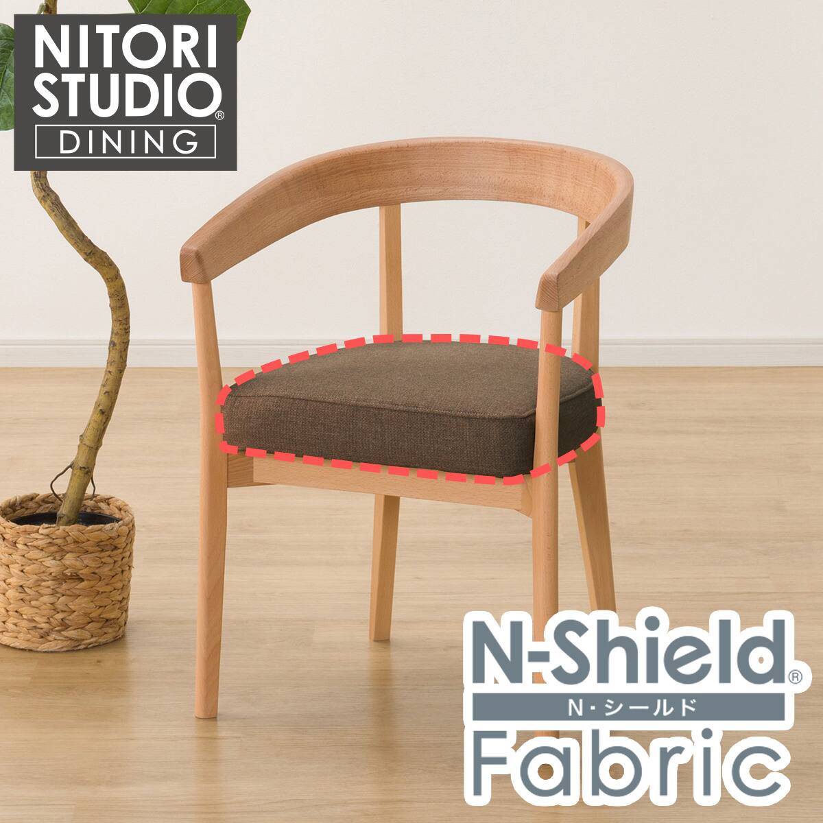 ダイニングチェアカバー(Nコレクション C-75/NSF-MGY) | ニトリネット