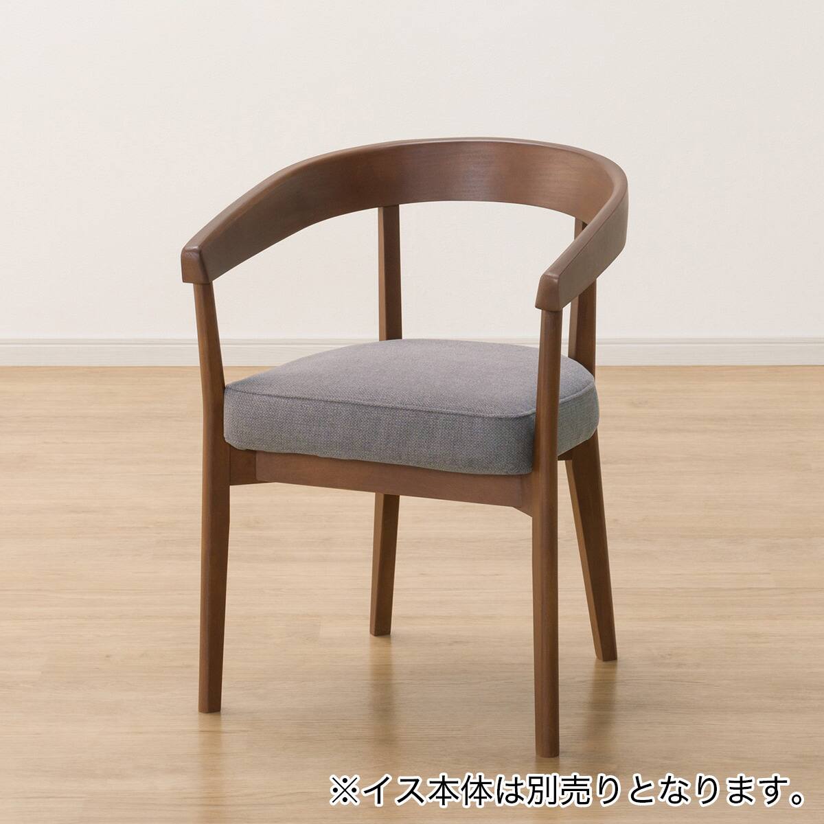 ニトリ 木製 ダイニングチェア アームチェア 花柄 カバー付き ダイニングチェアカバー(Nコレクション C-01 NSF-DGR) | ニトリネット