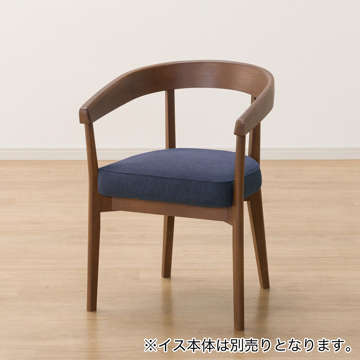 ダイニングチェアカバー(Nコレクション C-75/NSF-DBL) | ニトリ