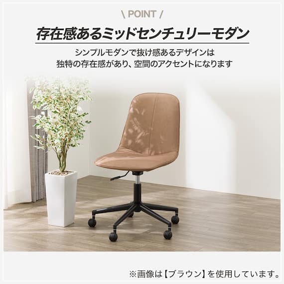 回転式ダイニングチェア(モラド昇降 DGY) 3枚目画像