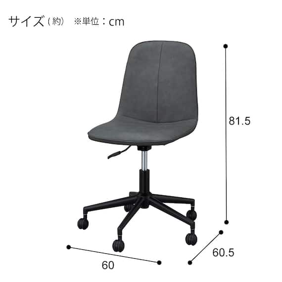 回転式ダイニングチェア(モラド昇降 DGY) 14枚目画像