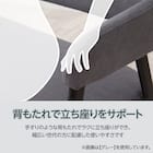 背もたれ付きダイニングベンチ(イジーBE) 4枚目画像