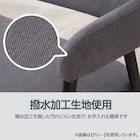 背もたれ付きダイニングベンチ(イジーBE) 5枚目画像