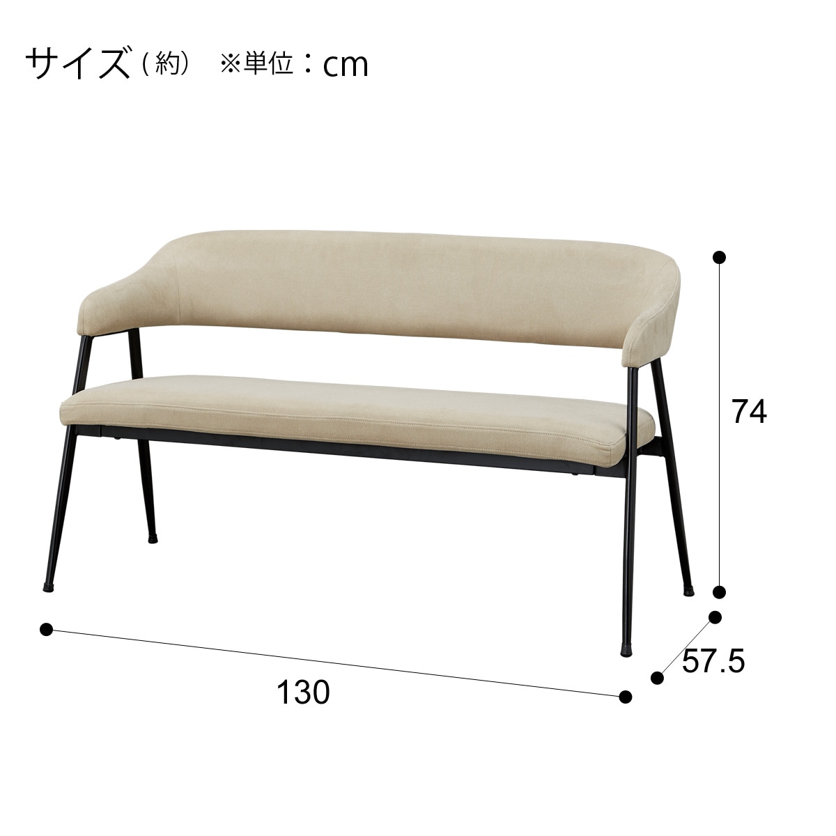 設置込★背もたれ付きダイニングベンチ★ソファ★グレー★ベンチ★ニトリ 背もたれ付きダイニングベンチ(イジーGY) | ニトリネット【公式】 家具