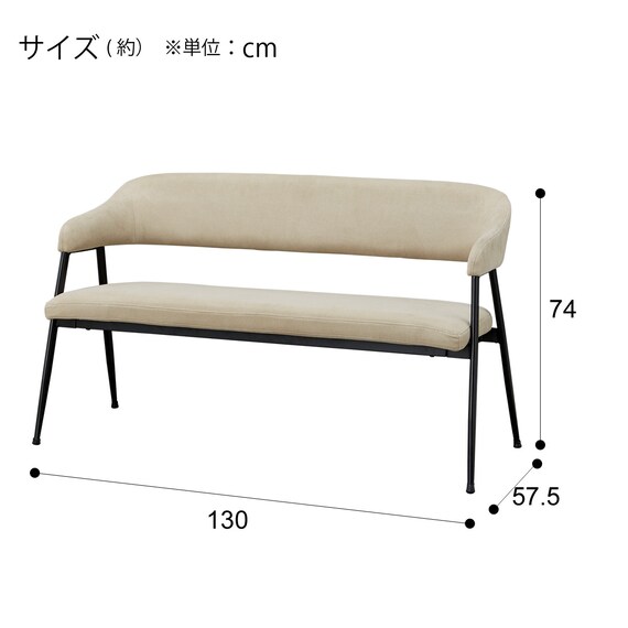 背もたれ付きダイニングベンチ(イジーBE) 18枚目画像