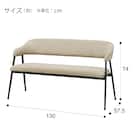 背もたれ付きダイニングベンチ(イジーBE) 18枚目画像