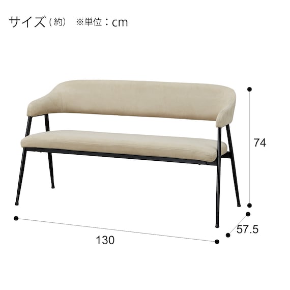 背もたれ付きダイニングベンチ(イジーBE) 18枚目画像