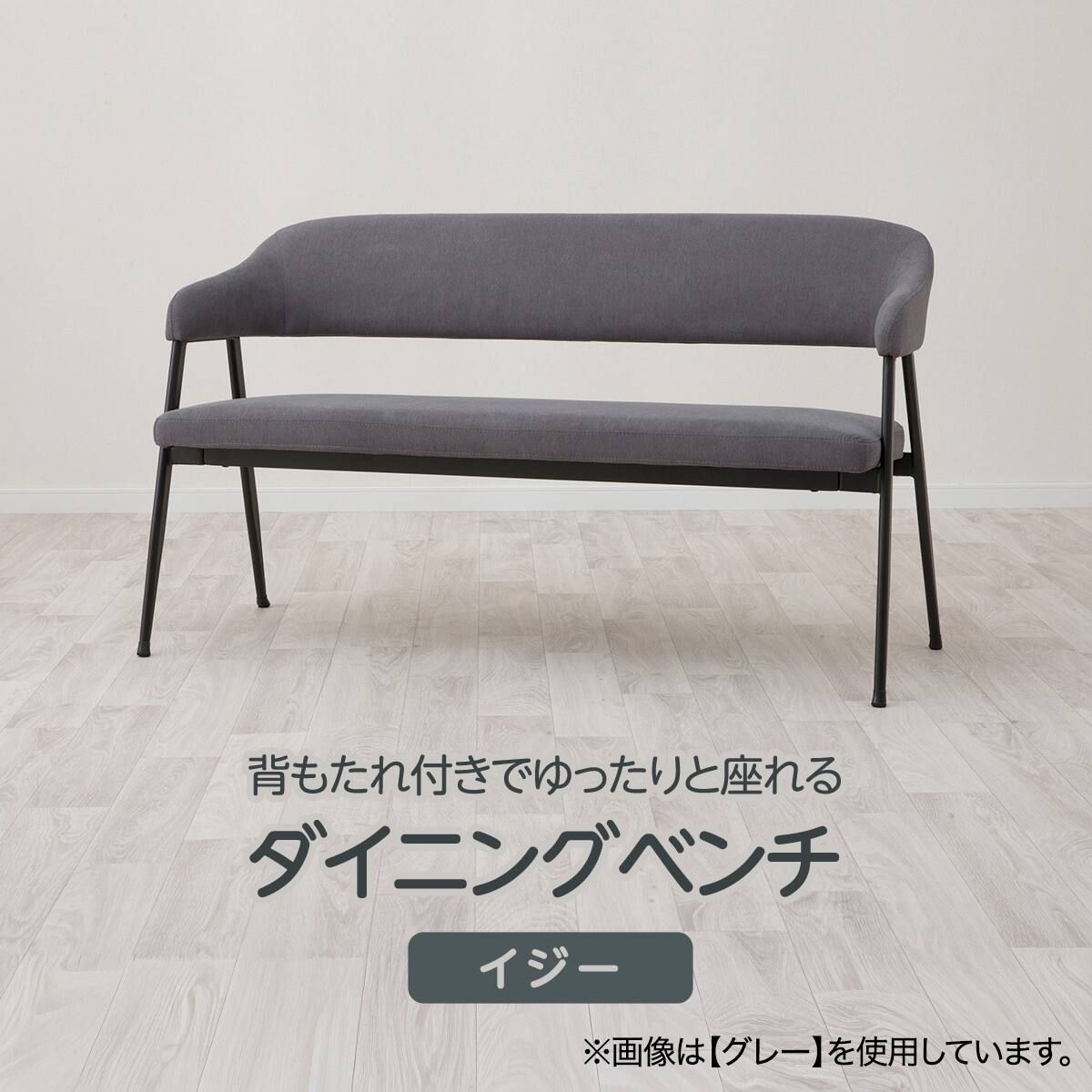 ニトリ　2人がけ長椅子 ニトリ（NITORI） 2人掛けソファ(オークエスト NA/DBR) : ニトリ Yahoo