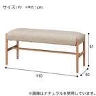 傷・汚れに強いファブリック ハイタイプベンチ(NC B-34H NA/NSF-BE) 3枚目画像