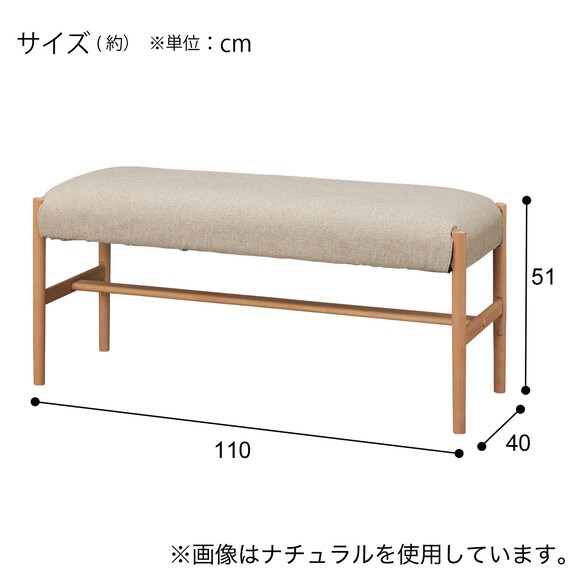 傷・汚れに強いファブリック ハイタイプベンチ(NC B-34H NA/NSF-BE) 3枚目画像