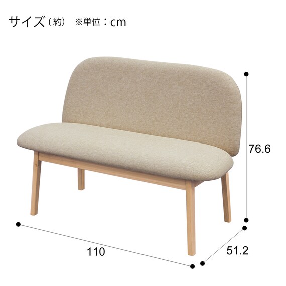 ダイニングベンチ(Nコレクション B-72 NA/AQ-BE) 8枚目画像