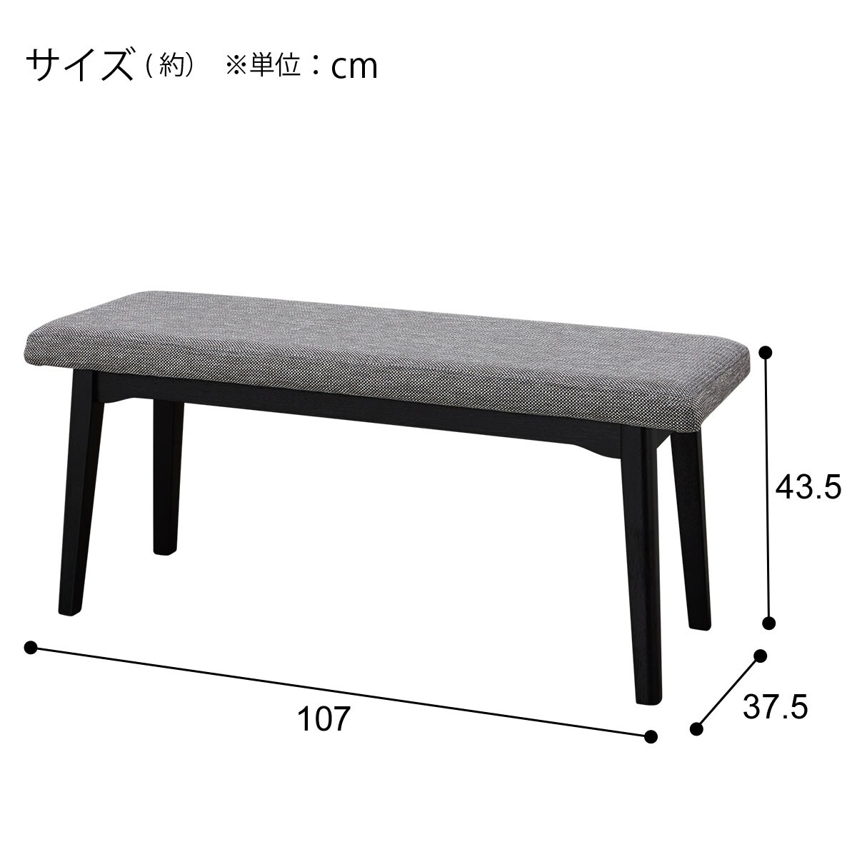 楽天市場】[幅110cm] ベンチチェア (ロレイン3) ダイニングチェア ダイニングベンチ ダイニングスツール 椅子 ニトリ 【玄関先迄納品】  【5年保証】 : ニトリ