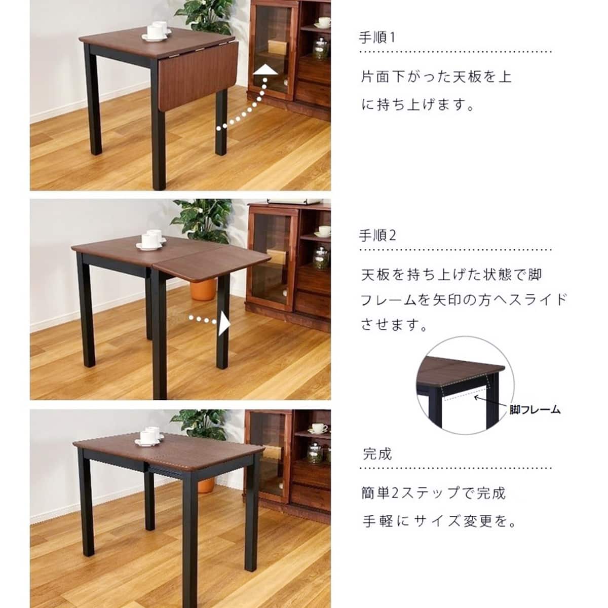 伸長式ダイニング3点セット (PRS90 ミドルブラウン / GD ダークグレー