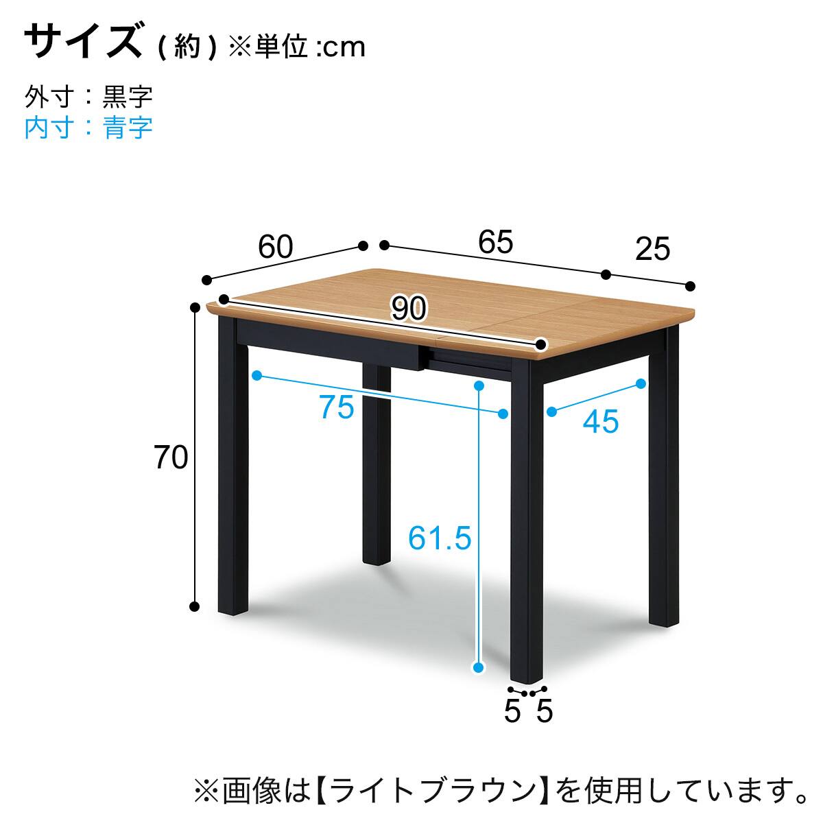 伸長式ダイニング3点セット (PRS90 ミドルブラウン / GD ダークグレー