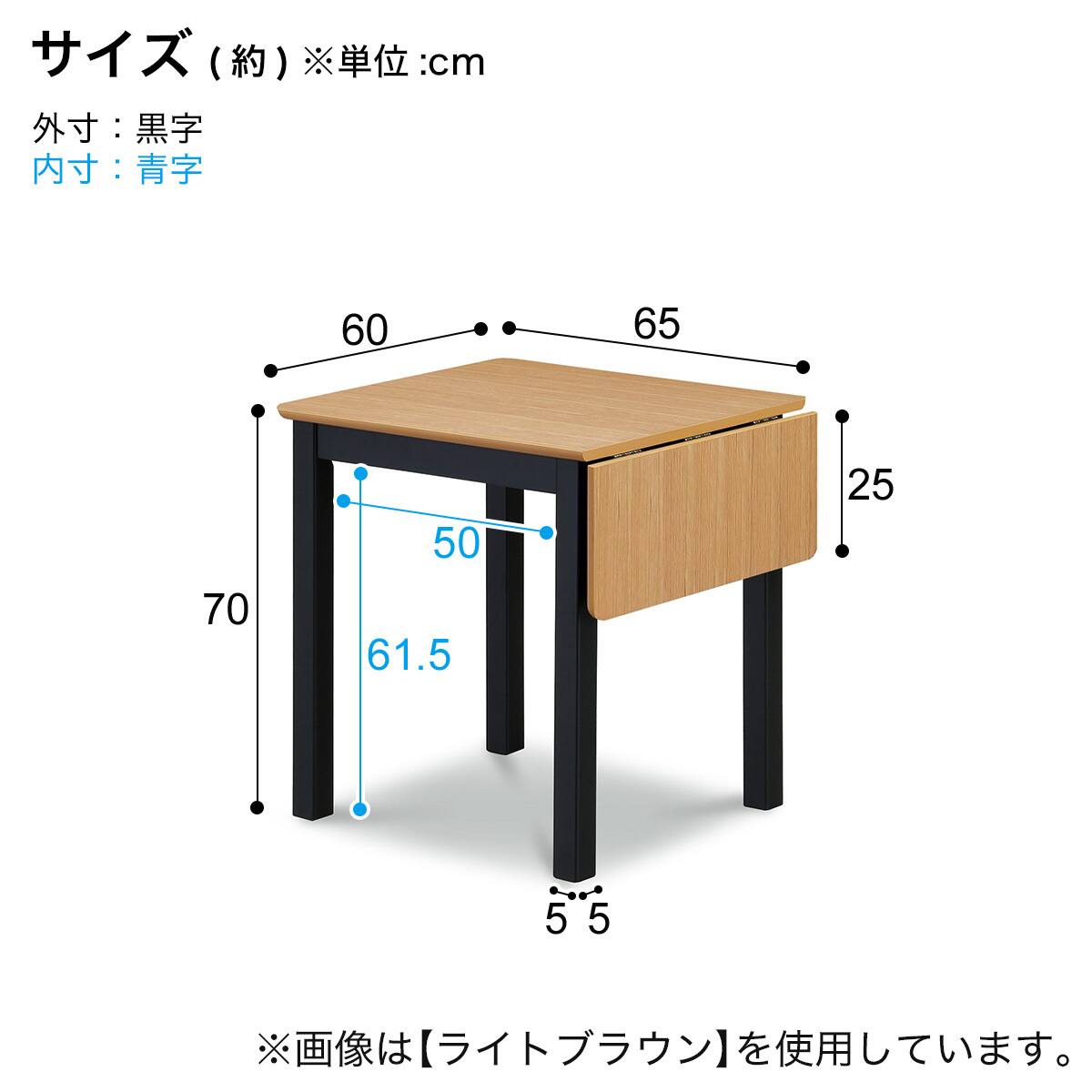 伸長式ダイニング3点セット (PRS90 ミドルブラウン &frasl; GD