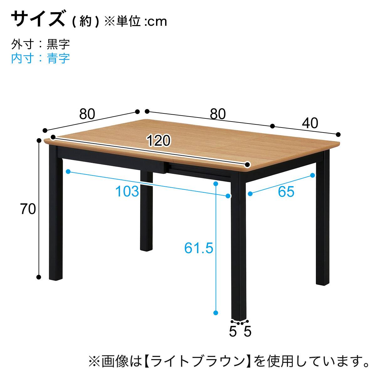 伸長式ダイニング5点セット (PRS MBR+CHN BR) | ニトリネット【公式