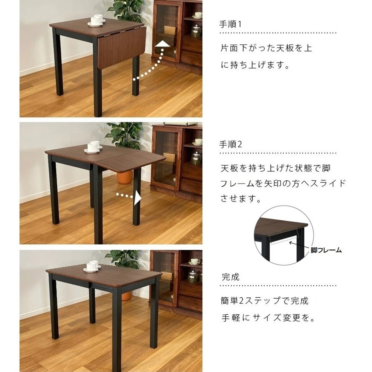 ニトリ ダイニングセット 伸縮式 バタフライテーブル 幅120cm