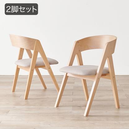 NITORIチェアーダイニングチェアー美品 Nコレクション ダイニング 
