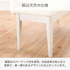 ダイニングベンチ(DB リバティ WH)【島忠ホームズ商品】 2枚目画像