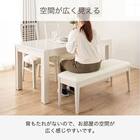 ダイニングベンチ(DB リバティ WH)【島忠ホームズ商品】 3枚目画像