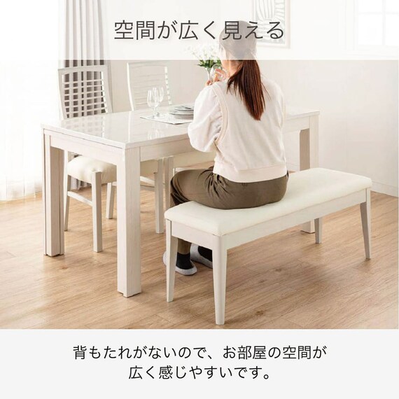 ダイニングベンチ(DB リバティ WH)【島忠ホームズ商品】 3枚目画像