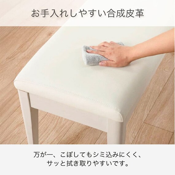 ダイニングベンチ(DB リバティ WH)【島忠ホームズ商品】 4枚目画像
