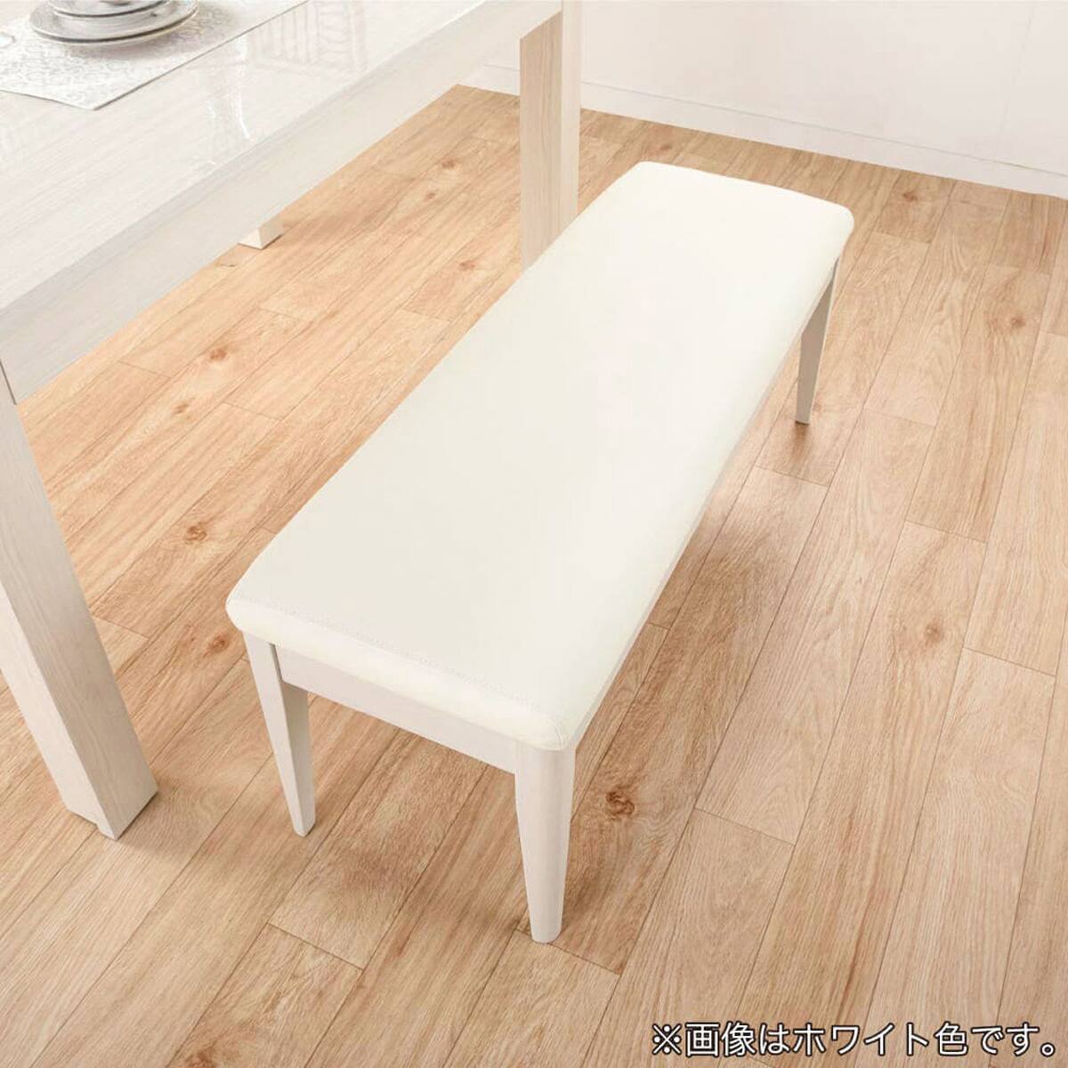 ダイニングベンチ(DB リバティ WH)【島忠ホームズ商品】 | ニトリ